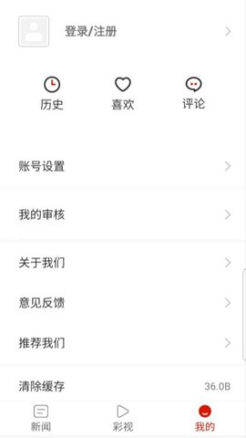 多彩赤水 v1.3.11截图_1