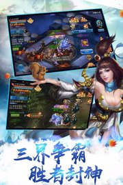 飞凰剑仙 v1.0.31截图_2