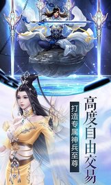 永夜妖月 v1.0.31截图_2