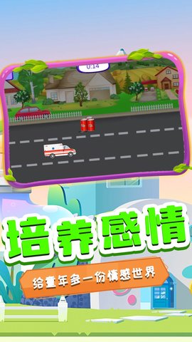 萌宠健康医院 1.0 安卓版截图_5