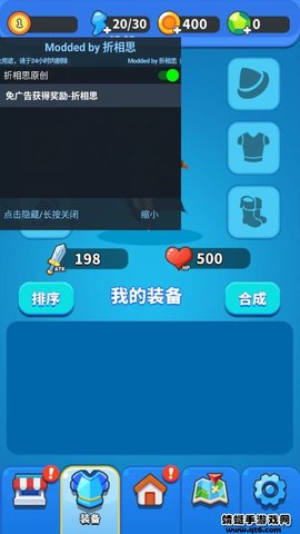 一起来发射 1.5.0截图_1
