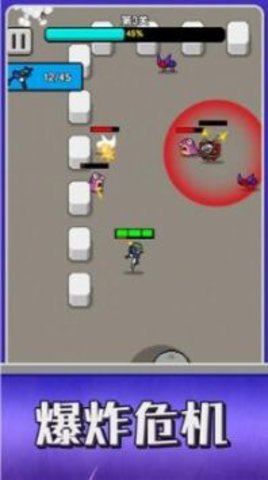 条件射击 1.0.0截图_2