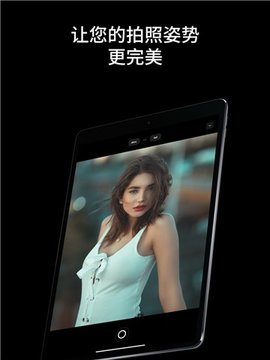 airycam 1.9.4 苹果版截图_4