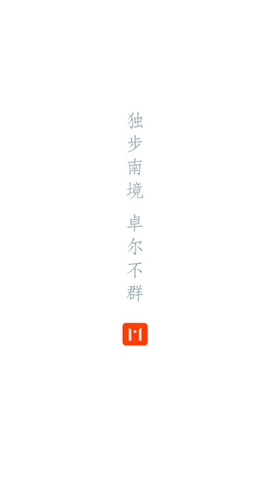 罗平M v4.0.5截图_2