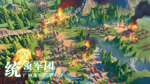万国觉醒 v1.0.57截图_3