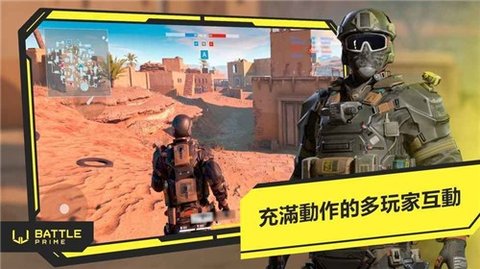 至高之战（Battle Prime） v8.2截图_4