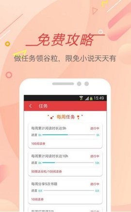 3g书城 1.1.4 安卓版截图_3