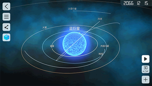 物理实验室app免费截图_4