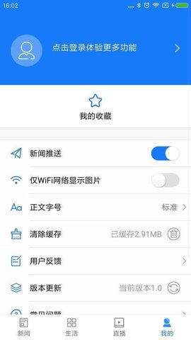 掌上双清 v1.0截图_1