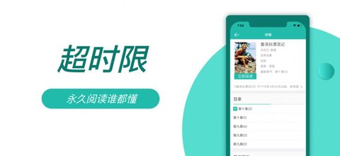 8点悦读app 1.4.3截图_1