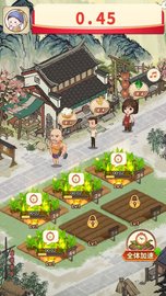 我回老家去种田 v3.46.00截图_4