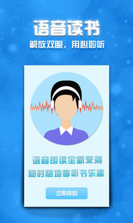 幸运星小说 1.0.0截图_2