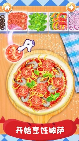 Pizza Chef 1.2 安卓版截图_6
