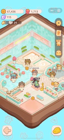 乌冬的旅店奇妙万圣夜版 1.2 安卓版截图_2