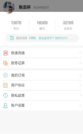 阅读云小说 1.0 安卓版截图_1