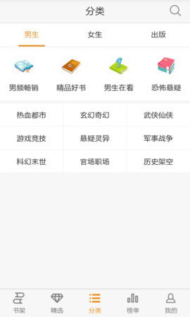 乐读书 v1.0 安卓版截图_1