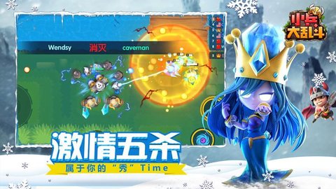 小兵大乱斗 v1.0.39截图_1