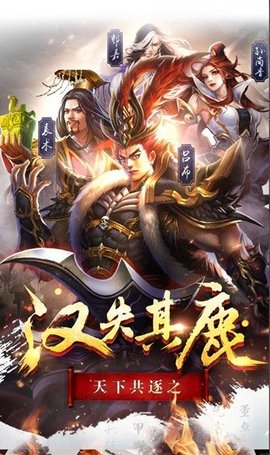 傲视征战 2.3.0截图_1