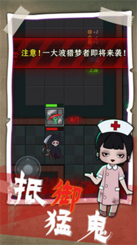 猎梦发育 1.0.1截图_1