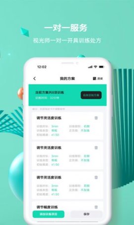 大E小E 1.0.0截图_1