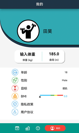 迷雾散了 1.0.3 安卓版截图_1