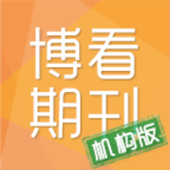 博看期刊 v4.0.5