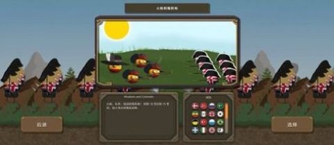 波兰球之战海盗（Countryballs at War） 0.1 安卓版截图_1