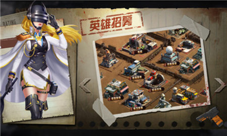幸存之地之末世终章 v1.11.81截图_3
