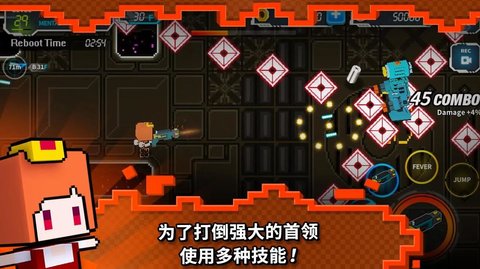 闪躲狂人（Dodge Hard） v3.0截图_1