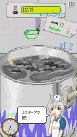 灾难餐厅（Catastrophe） 1.07 安卓版截图_1