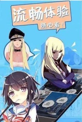 橙子漫画免费会员版 4.01.00 安卓版截图_2