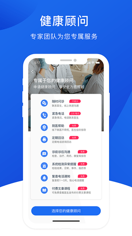 肾行 1.0.70截图_1