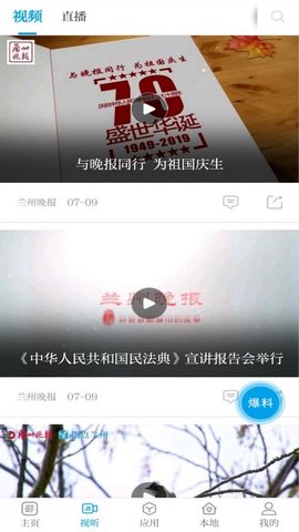 指点app是真的吗截图_3