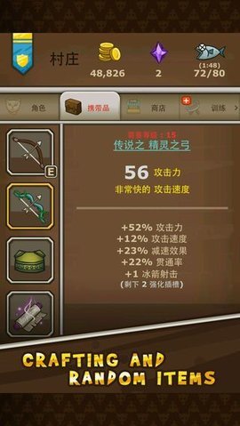 猫射手（ArcherCat） 2.2.3截图_2