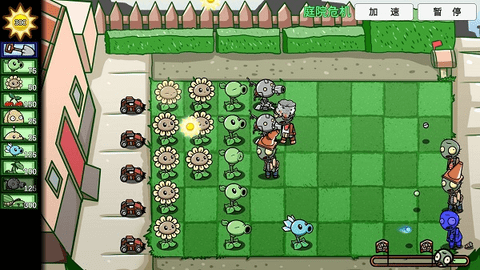 植物大战僵尸bt版（PVZ-BT） v0.58.983截图_4