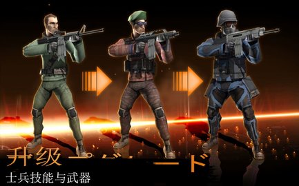战场精英模拟器（Firefight） 1.5.5 安卓版截图_1