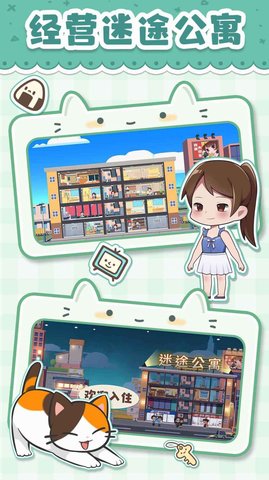 我是大房东早餐店 2.204.277.337截图_4