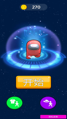 太空狼人作战（Leaks） 1.01 安卓版截图_2