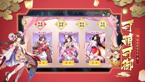 妖界少女 v7.5.0截图_2