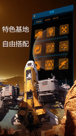 奔向火星（To the Mars!） v1.006截图_2