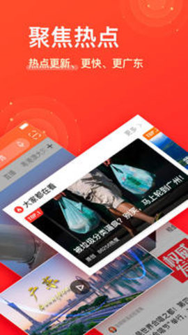 南方Plus v8.8.0截图_2