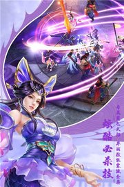 天剑冥侠录 v1.0.16截图_3