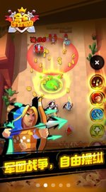 合合迷你军团 v1.0.2截图_3