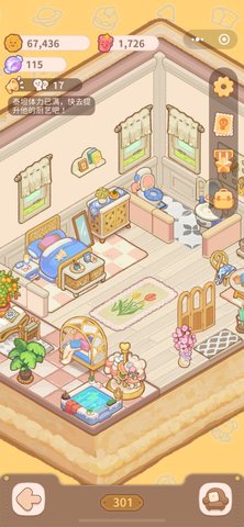乌冬的旅店奇妙万圣夜版 1.2 安卓版截图_3