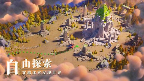 万国觉醒 v1.0.57截图_2