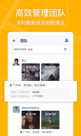 马克水印 v5.7.20 安卓版截图_3