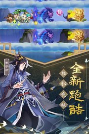 次元封神录 v1.1.7截图_3