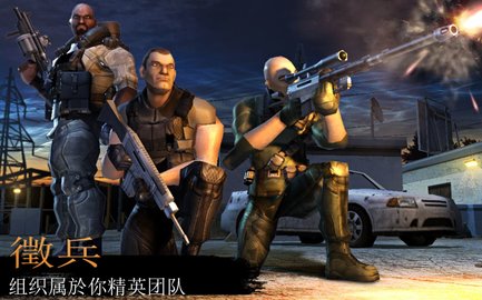 战场精英模拟器（Firefight） 1.5.5 安卓版截图_4