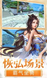 凡情仙落 v1.0.31截图_1