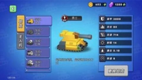 精英训练营 1.0.0 安卓版截图_3